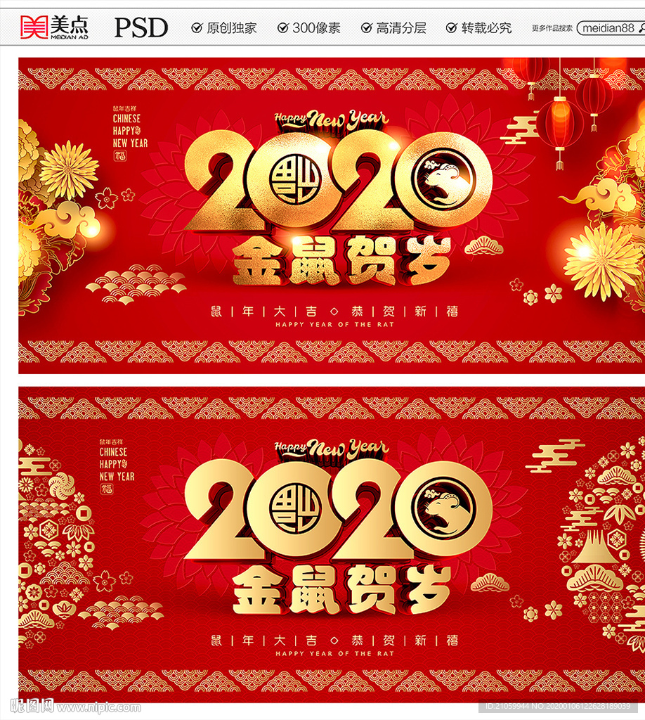 2020年