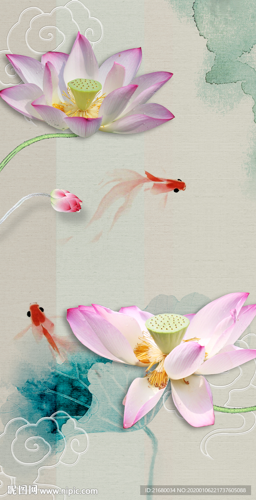 新中式晶瓷荷花玄关