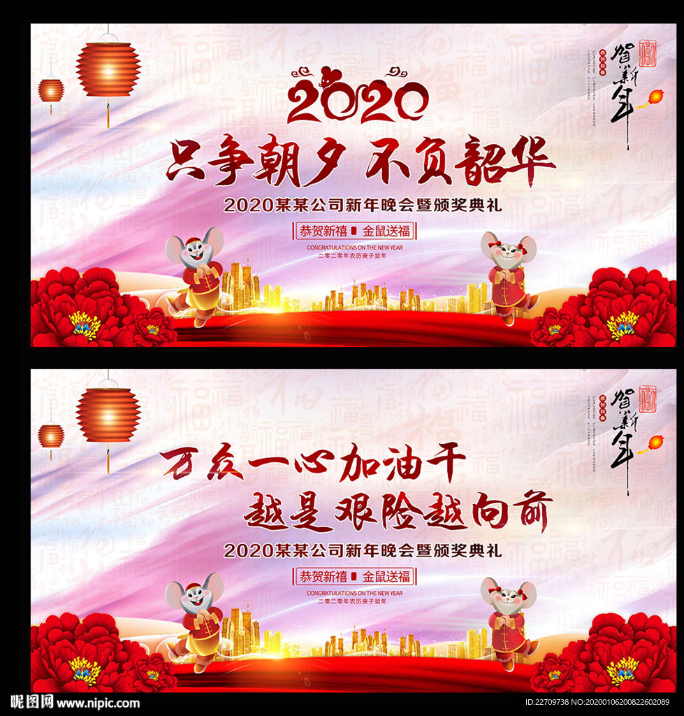 不负韶华