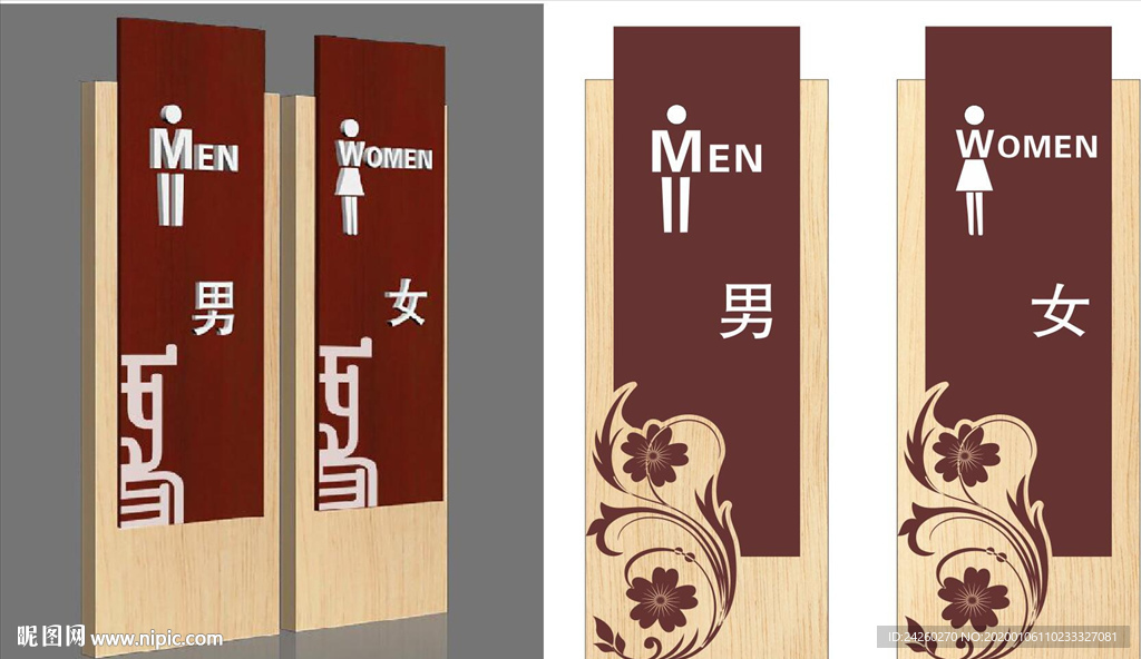 门牌