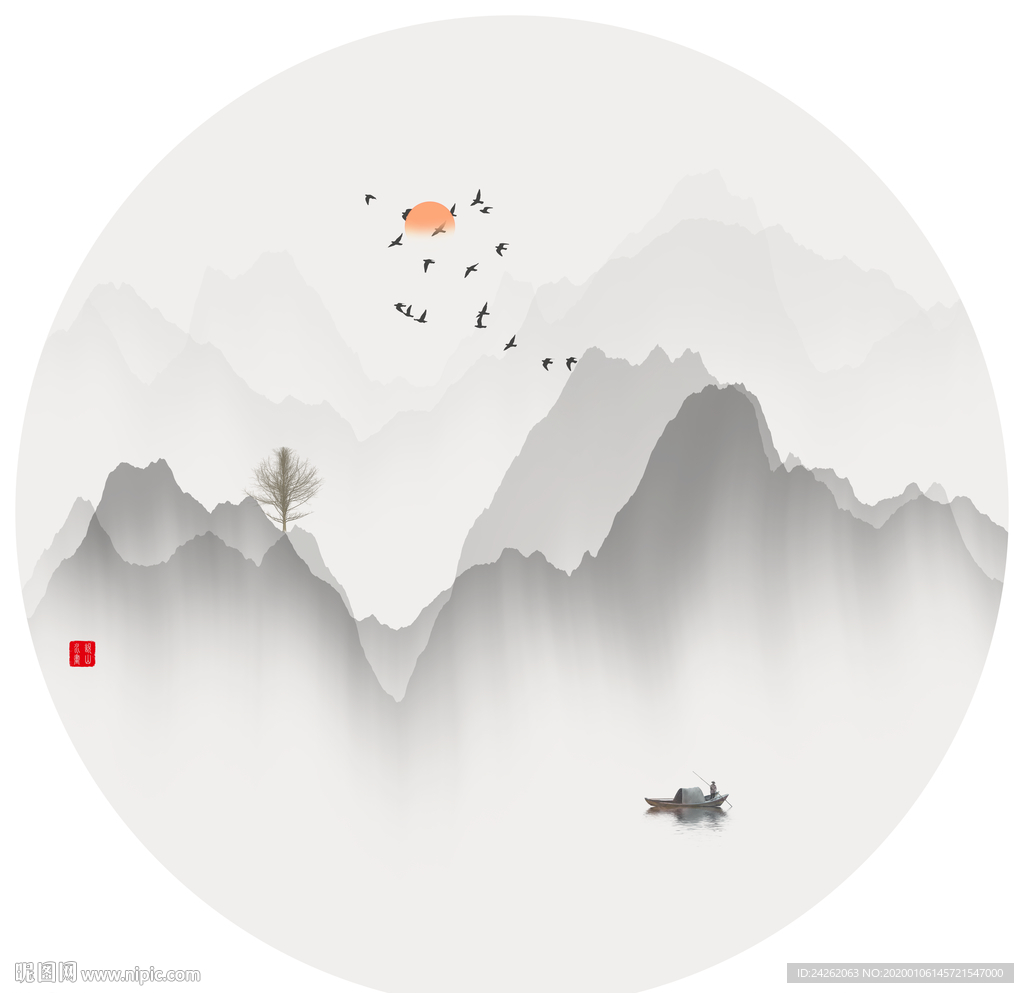 远山