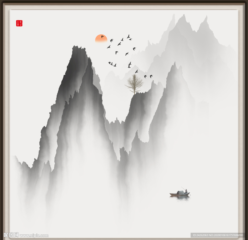 云雾山