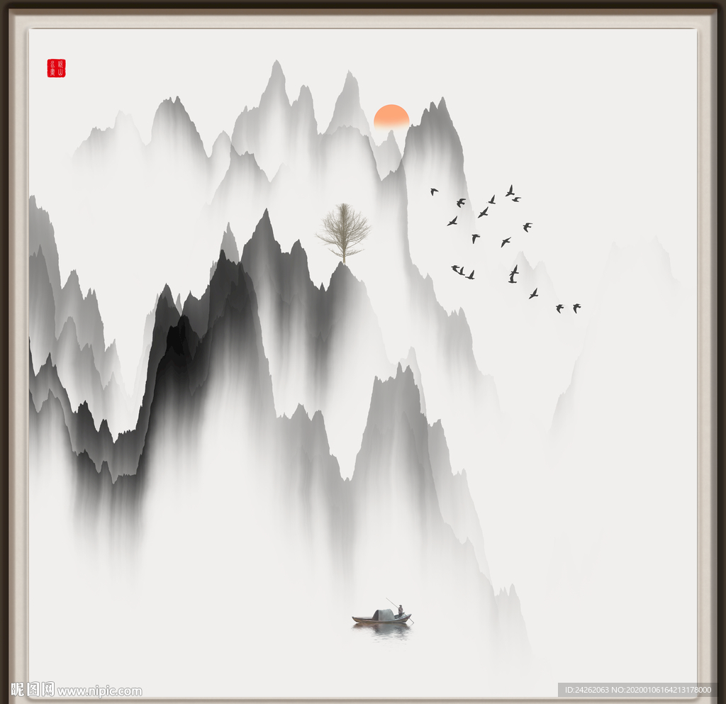云雾山