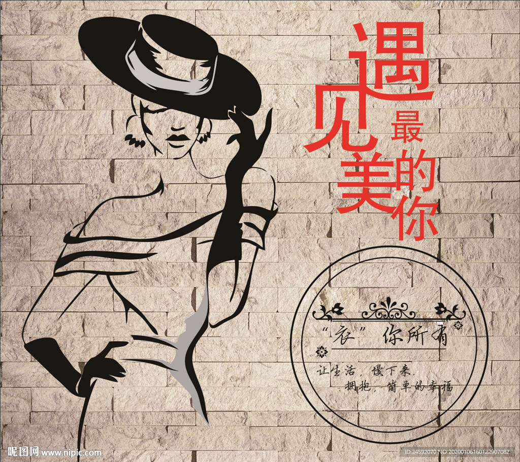 美女模特
