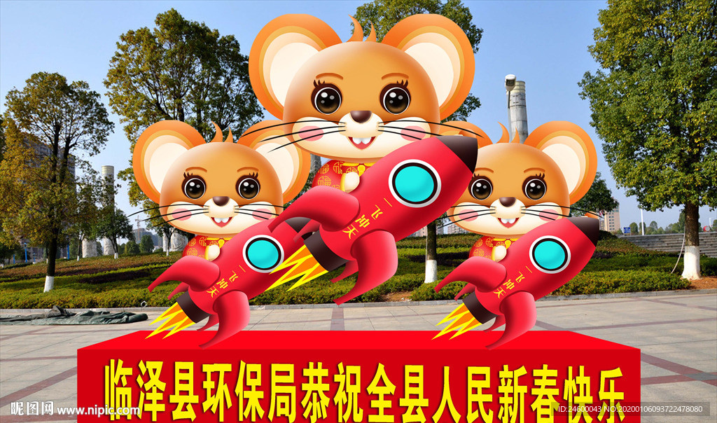 花灯