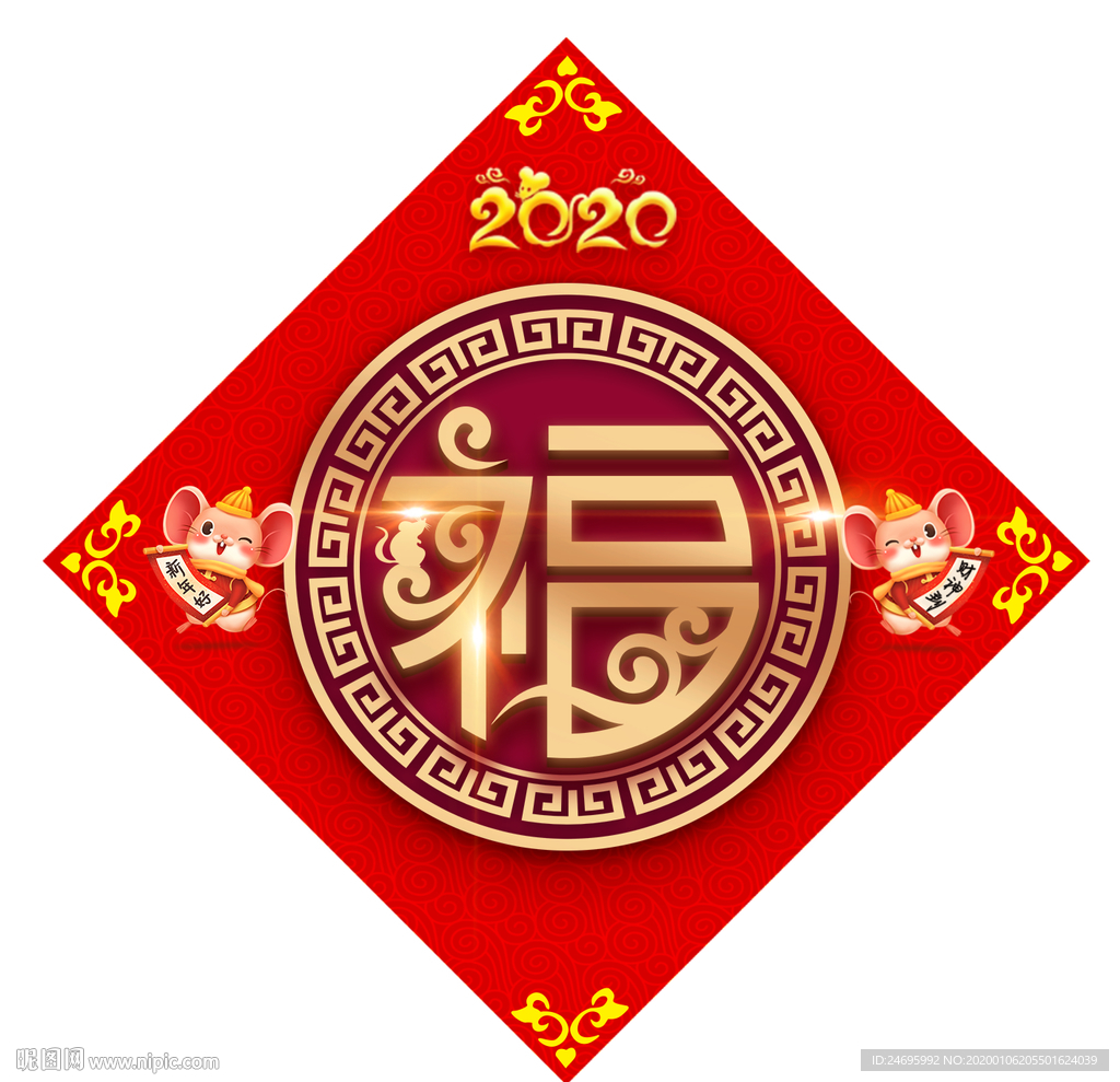 福