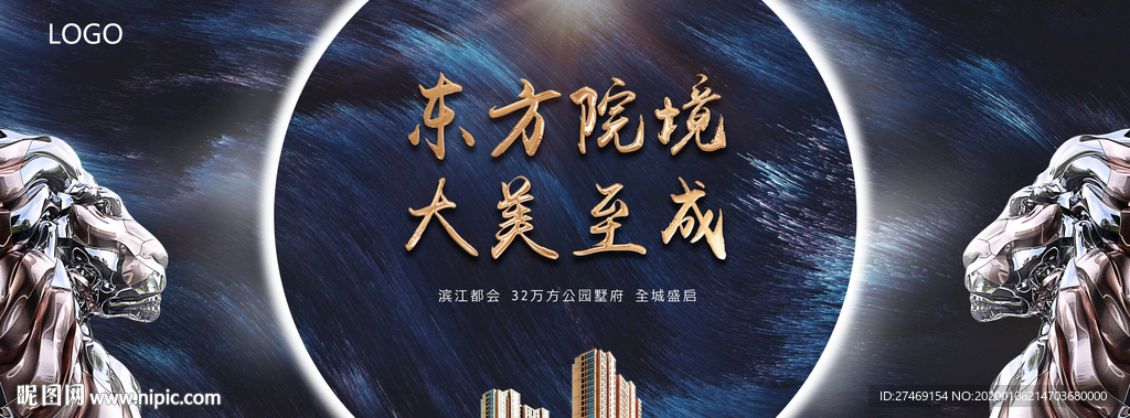 蓝色别墅 质感 地产