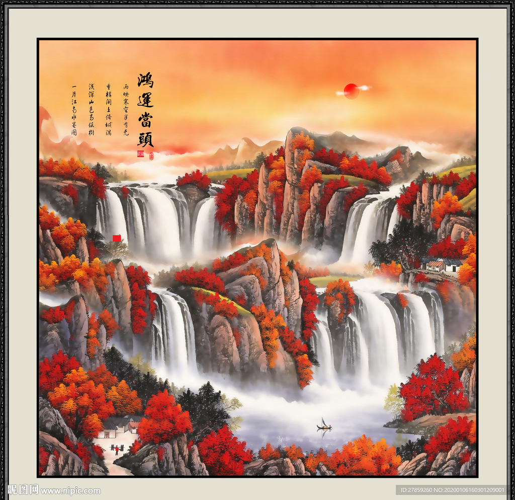鸿运当头