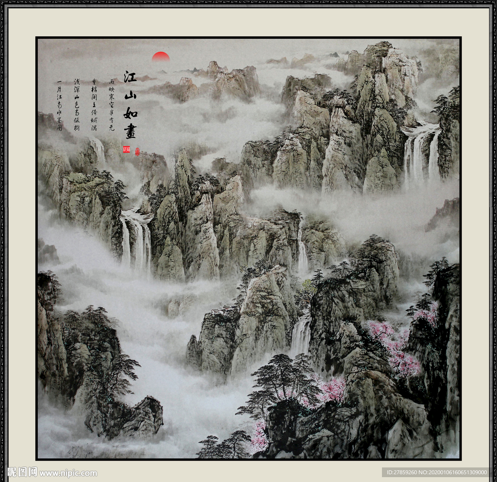 江山如画