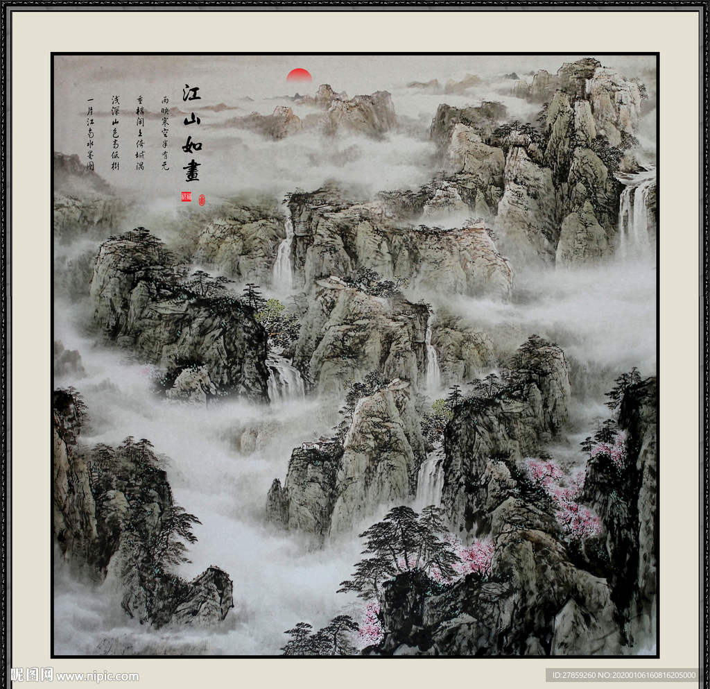 山水画