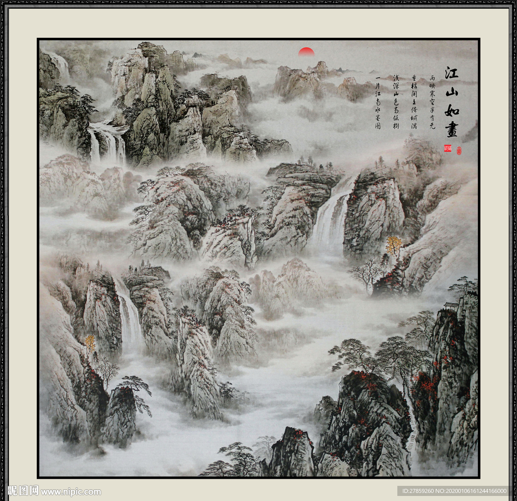 国画山水