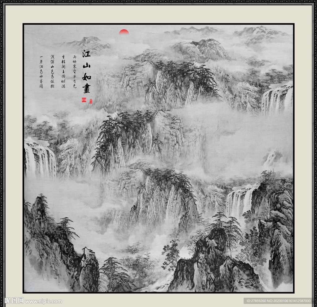 国画山水