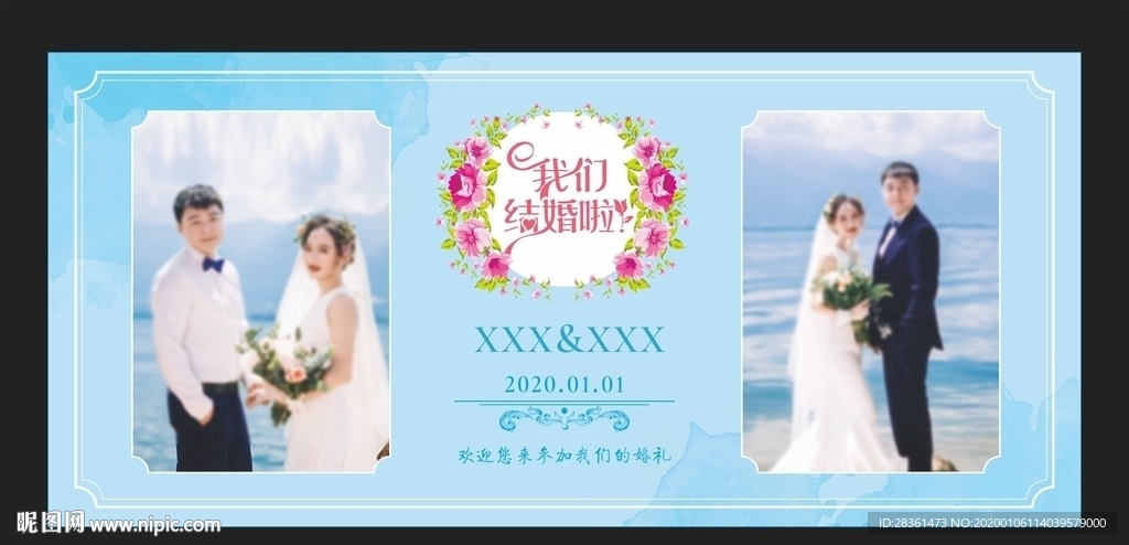 婚礼桁架
