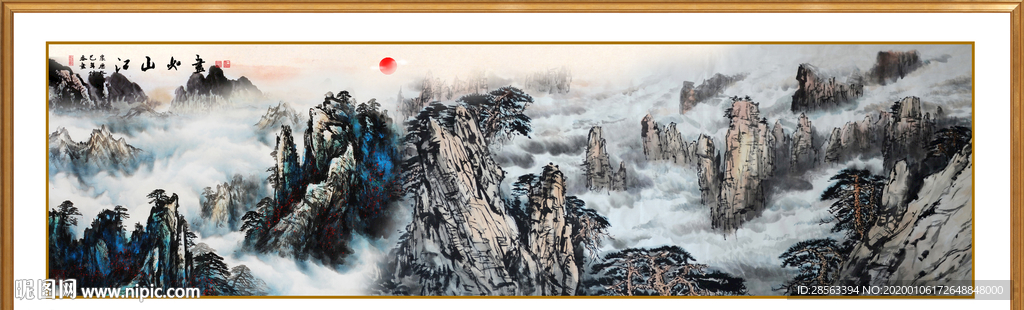 水墨风景画