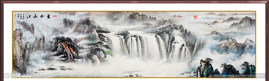 水墨风景画