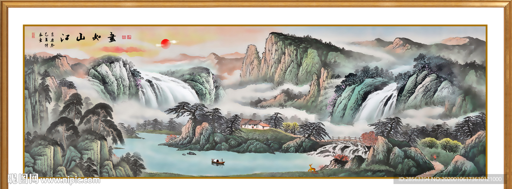 山水风景