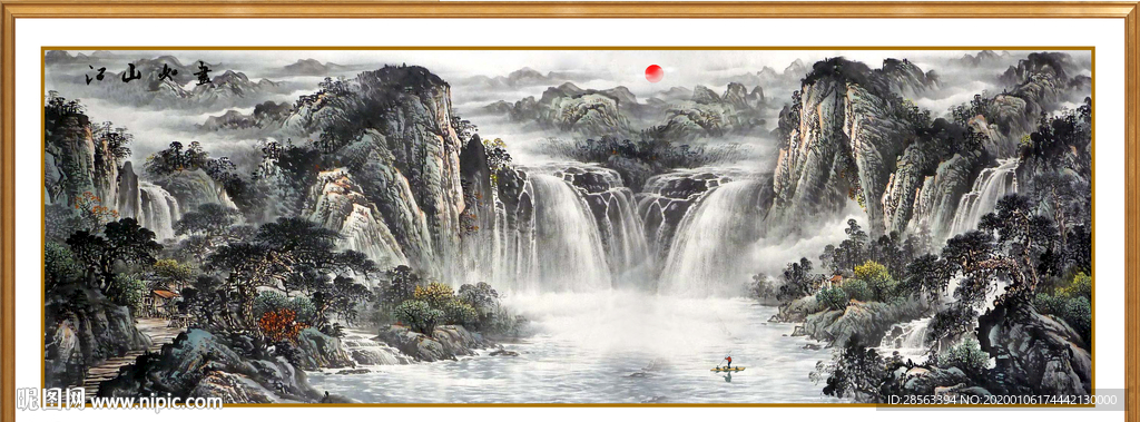水墨山水画