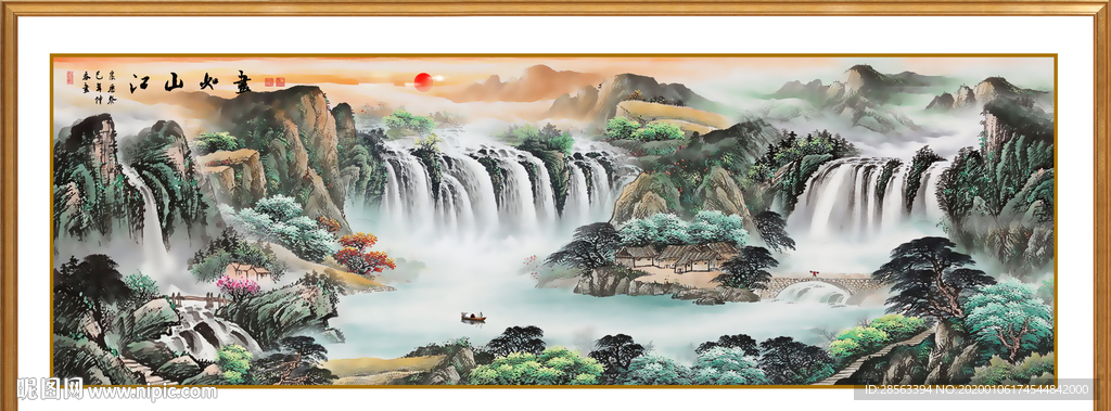 国画山水