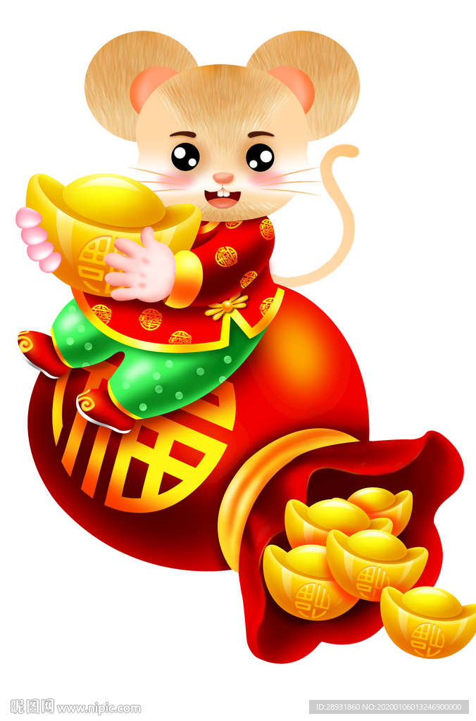 卡通老鼠可爱老鼠鼠年素材