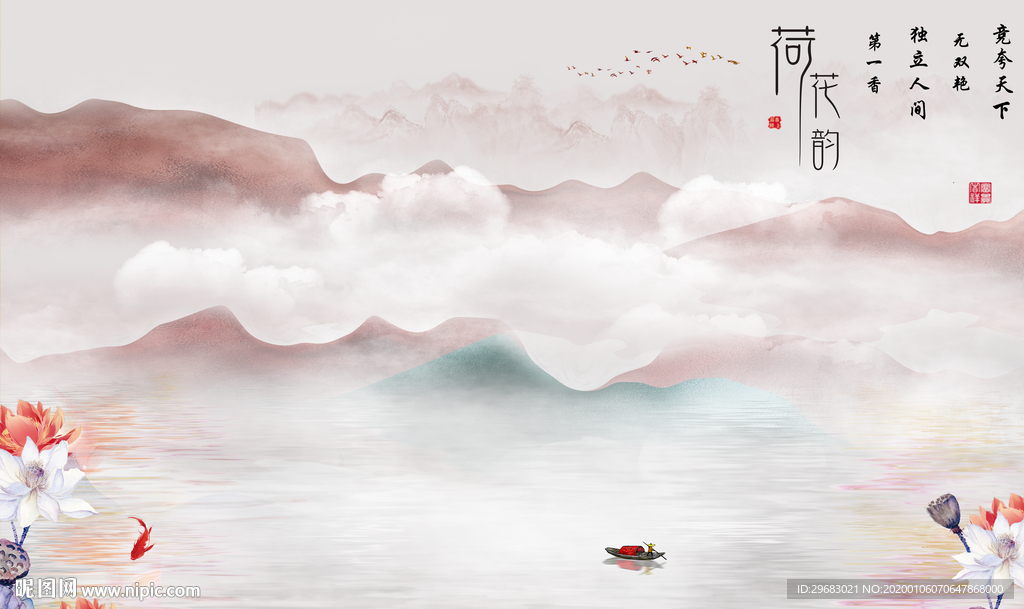 意境新山水背景画 TIF分层