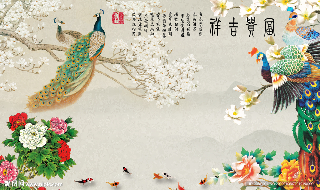 孔雀新山水背景画 TIF分层