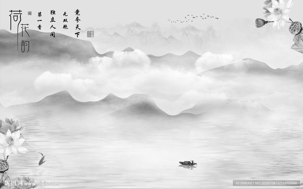 高清 新上线山水画 TIF分层