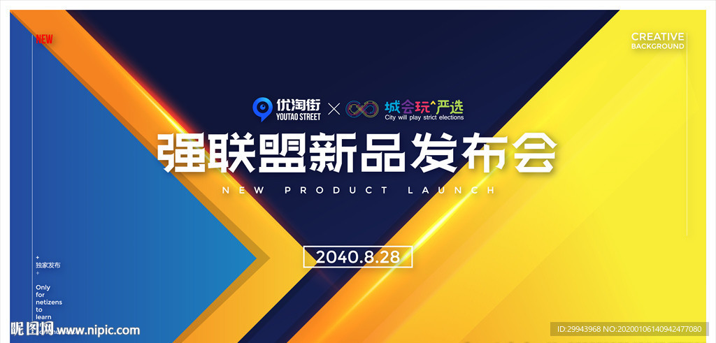 抽象背景