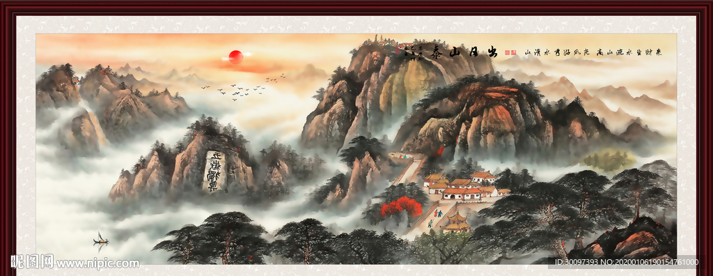山水画