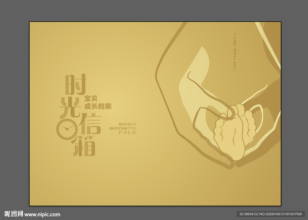时光信箱字体设计