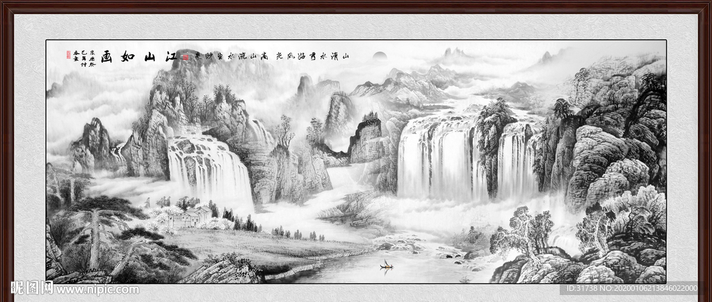 国画山水
