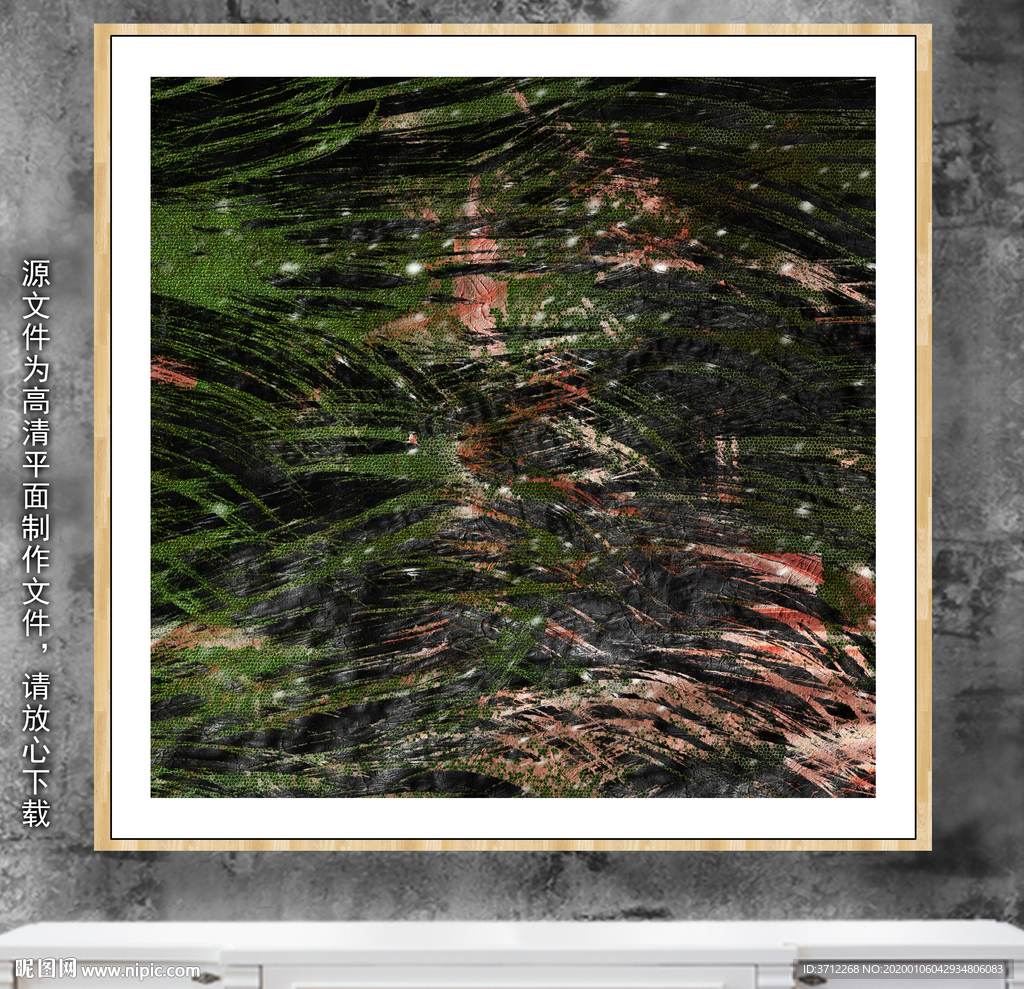 装饰画