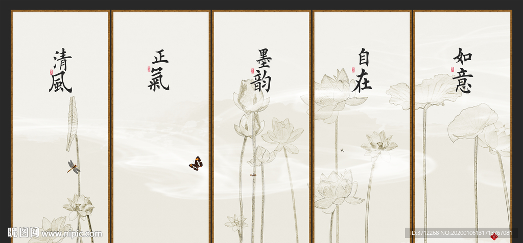 办公室挂画