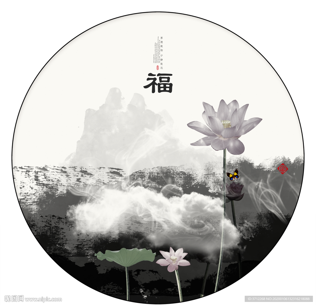 现代无框画