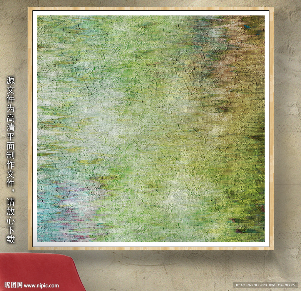 抽象创意画