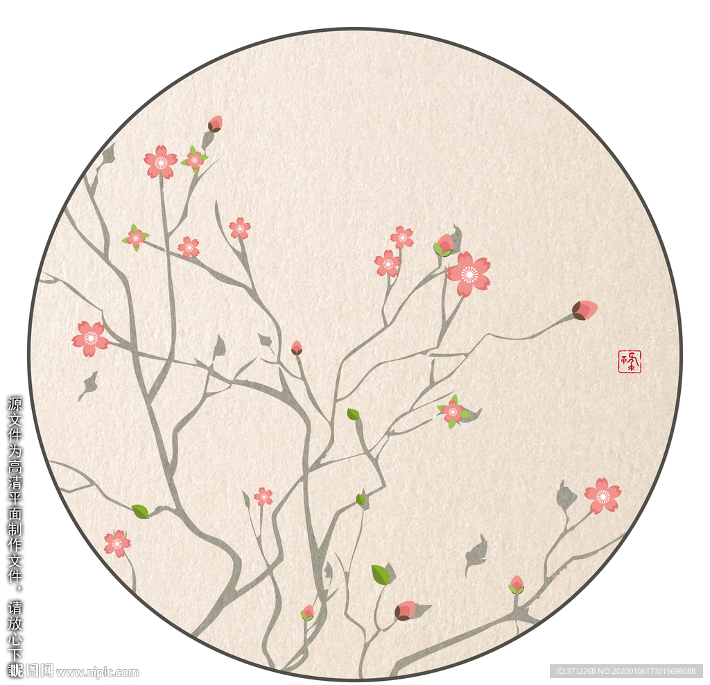 简约梅花图