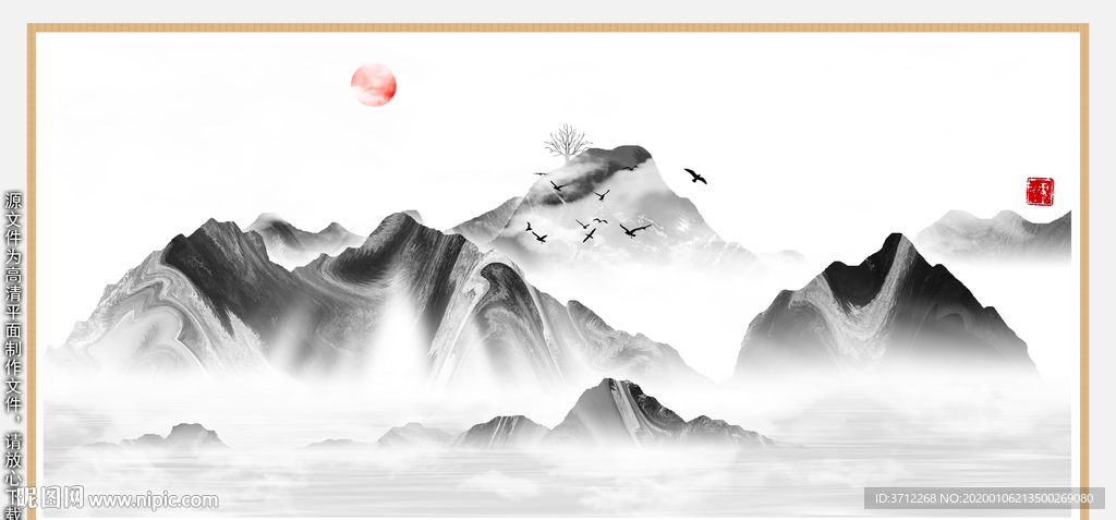 禅意山水