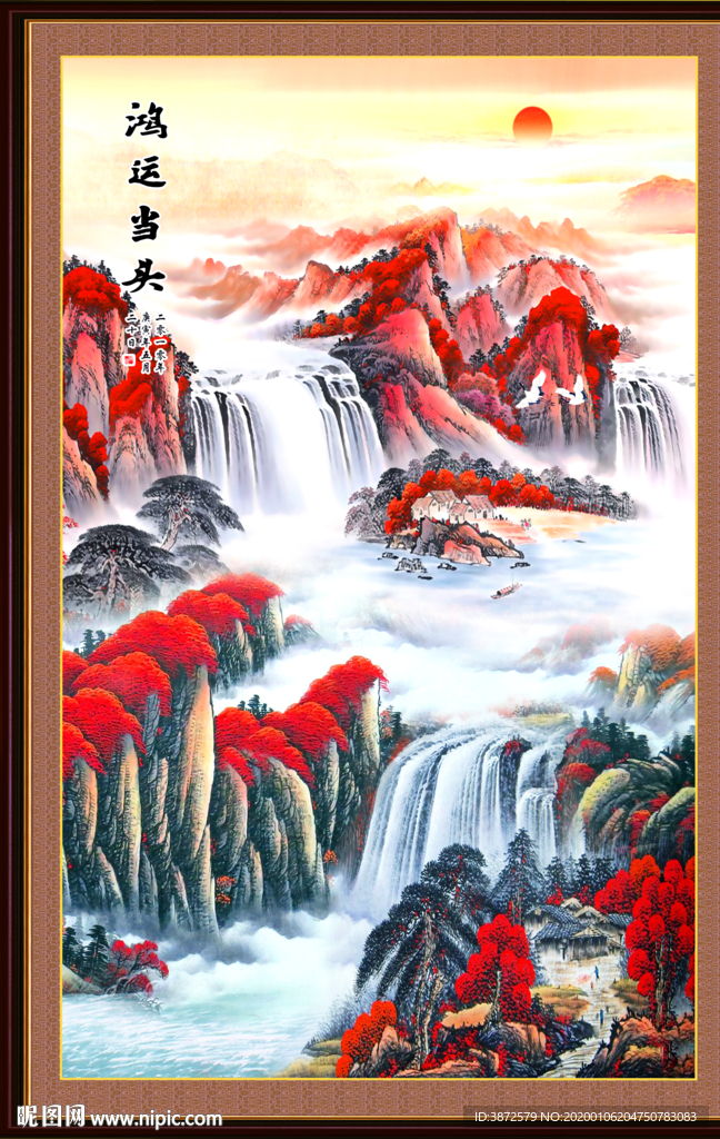 鸿运当头