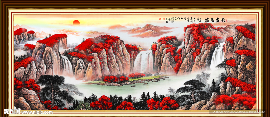山水