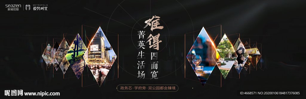 地产广告 黑金