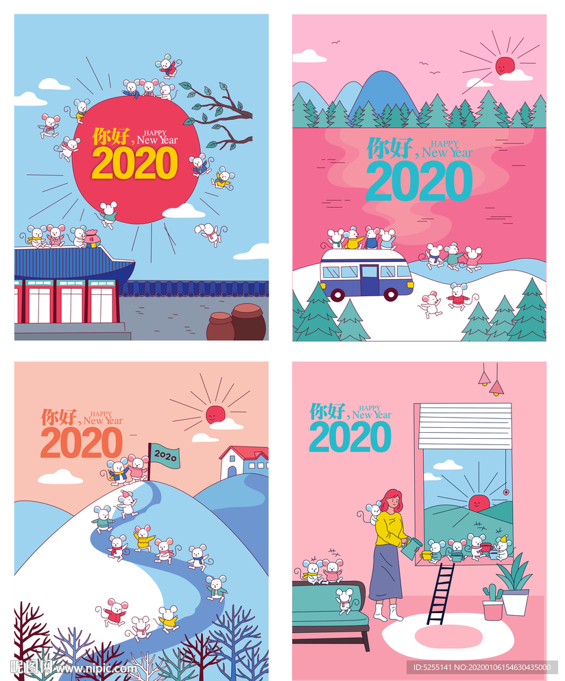 卡通可爱新年2020年鼠年
