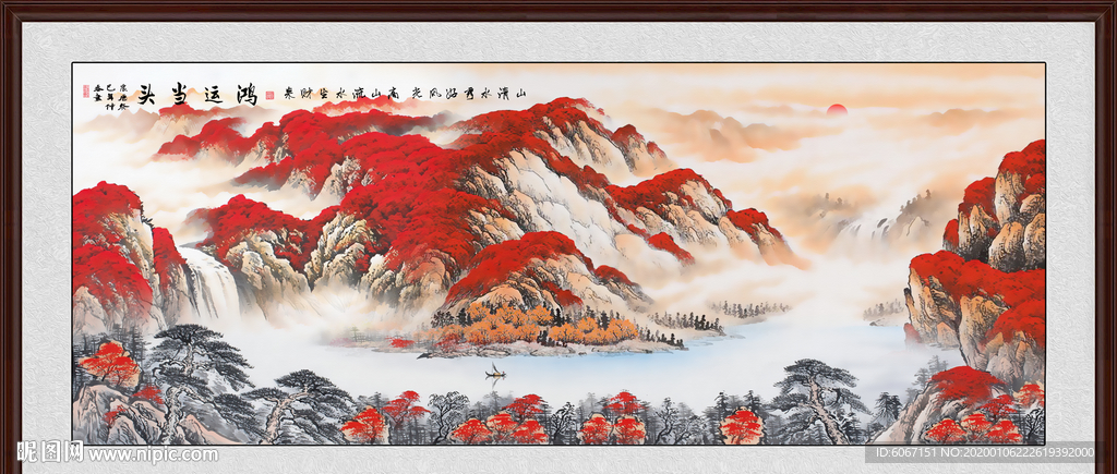 鸿运当头