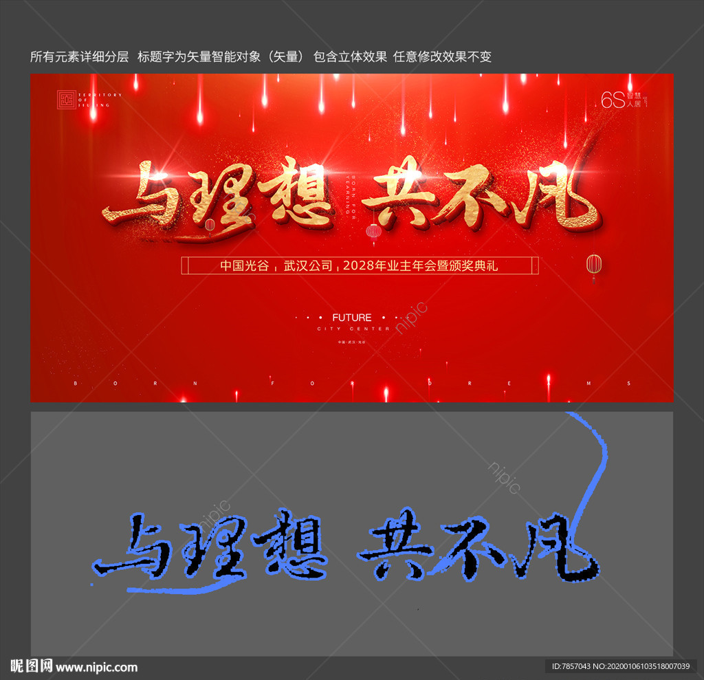 签到墙