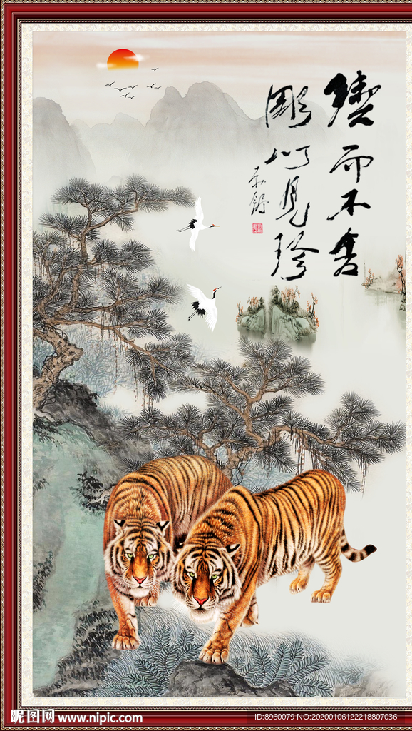 国画老虎
