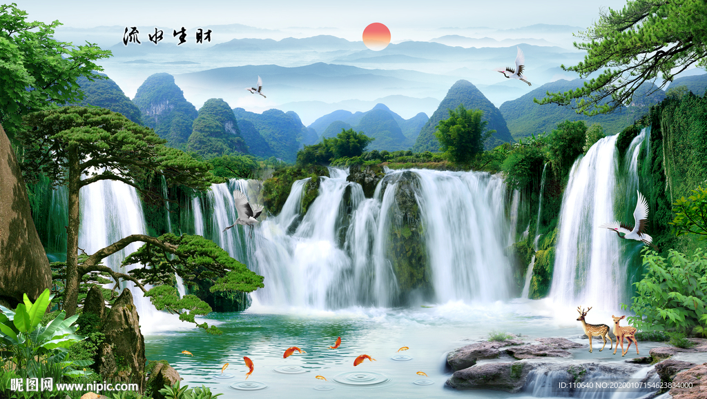 山水风景