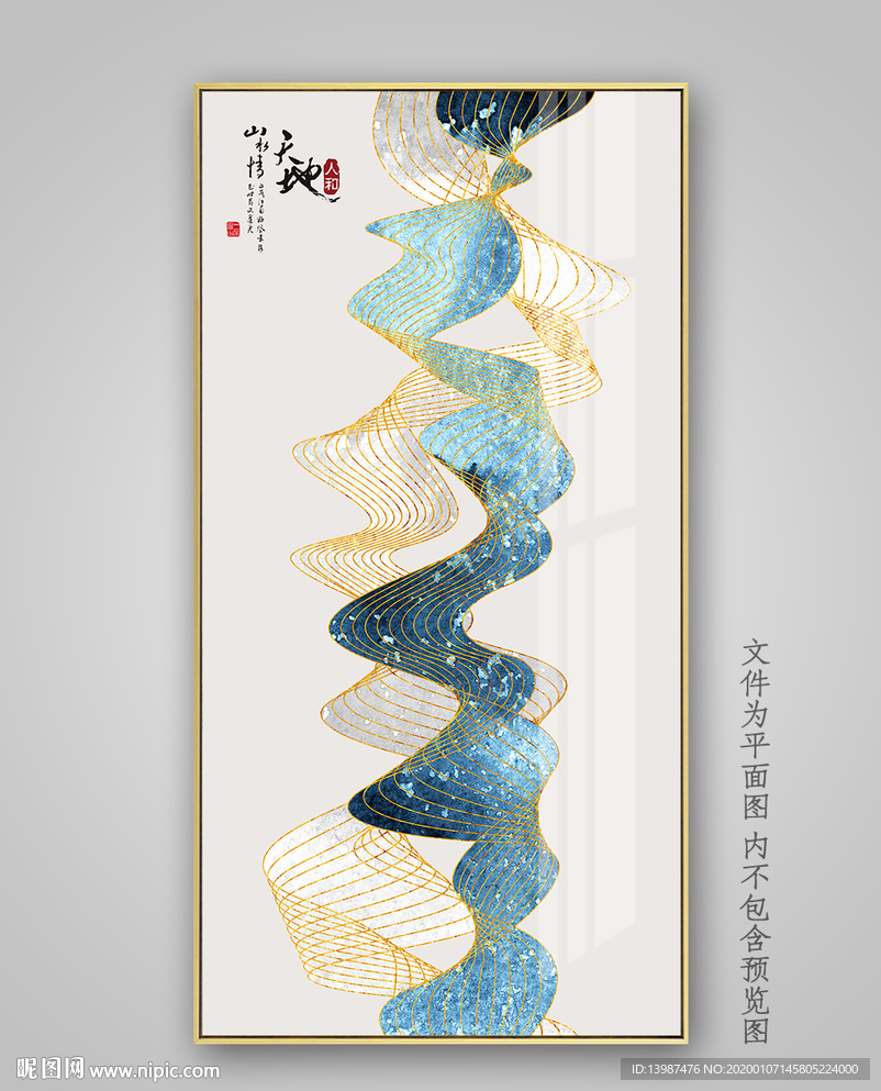 中式玄关装饰画