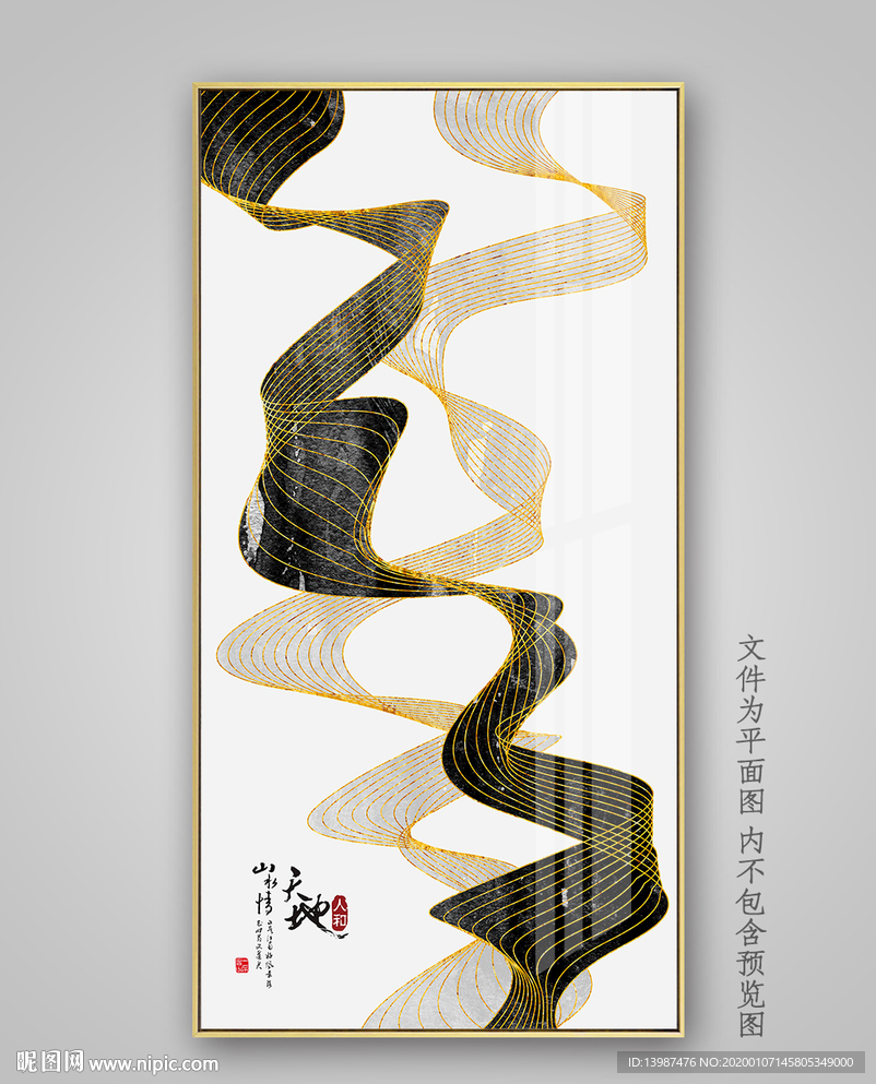 新中式禅意抽象线条玄关装饰画