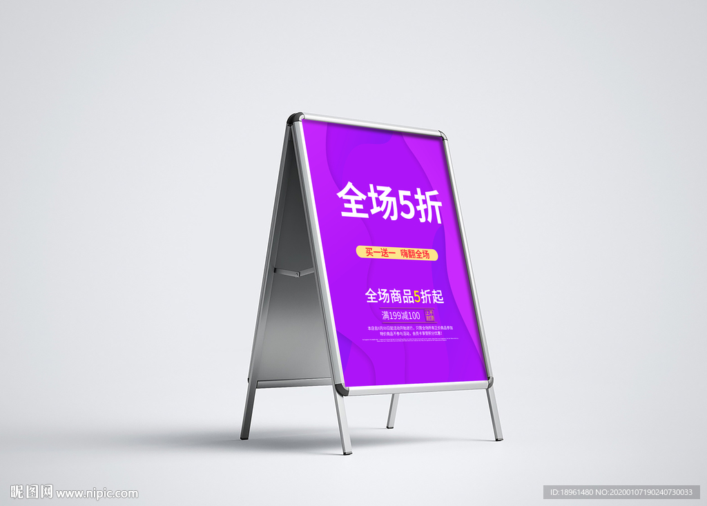 门口招牌样机