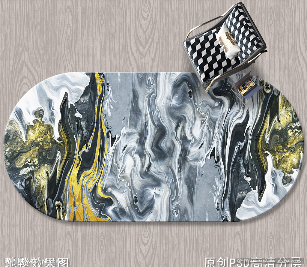 北欧抽象艺术地毯