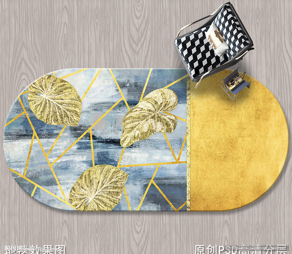 北欧抽象艺术地毯