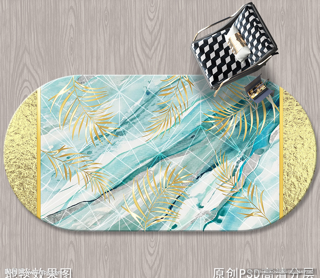 北欧抽象艺术地毯